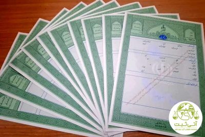 سند تعیین تکلیف و سند تک برگی