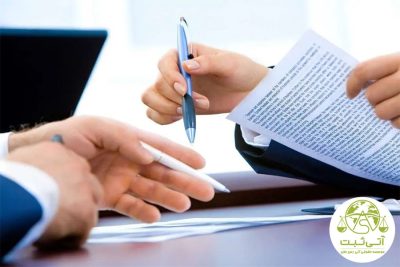 تمدید کارت بازرگانی