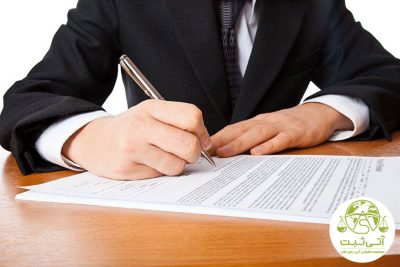تمدید کارت بازرگانی