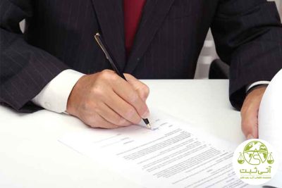 ثبت شرکت فوری