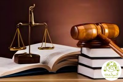 سند تعیین تکلیف در دادگاه