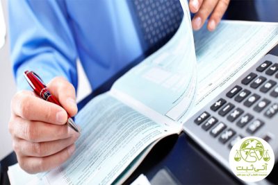 شرایط دریافت کارت بازرگانی