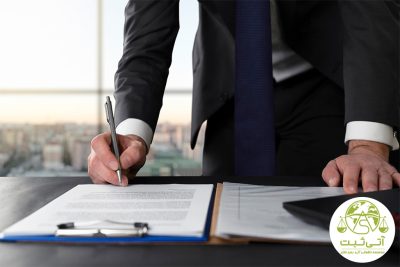شرایط دریافت کارت بازرگانی