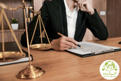 تشکیل پرونده مالیاتی