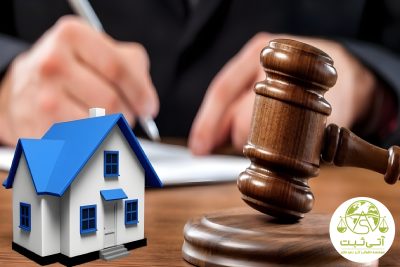 
ثبت شرکت تعاونی مسکن؛ راهنمای کامل و جامع