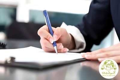 ثبت شرکت خصوصی_ راهنمای جامع و کامل برای راه_اندازی کسب_وکار