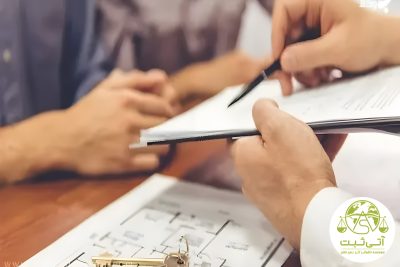 مراحل قانونی تعیین تکلیف ملک مشاع: راهنمای جامع برای دریافت سند تعیین و تکلیف ملک مشاع