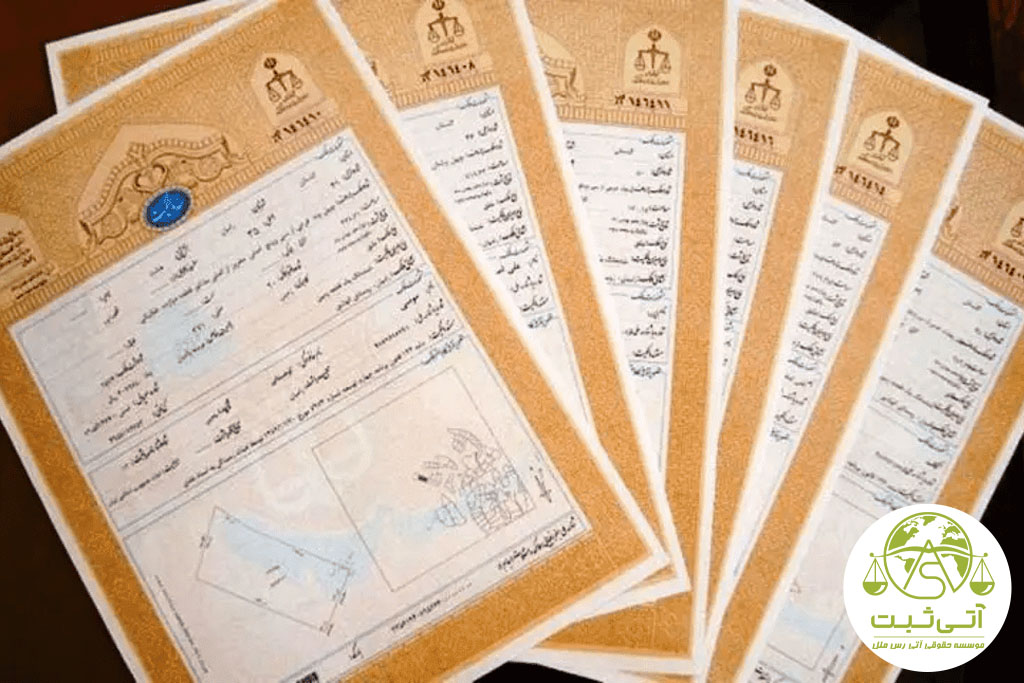 مشکلات تأخیر در صدور سند تک برگ