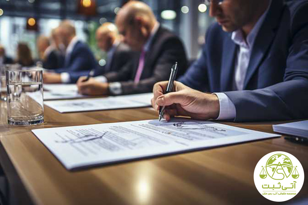 نحوه تشکیل مجمع عمومی شرکت تعاونی