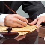 پلمپ دفاتر شرکت تازه تأسیس