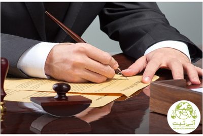پلمپ دفاتر شرکت تازه تأسیس