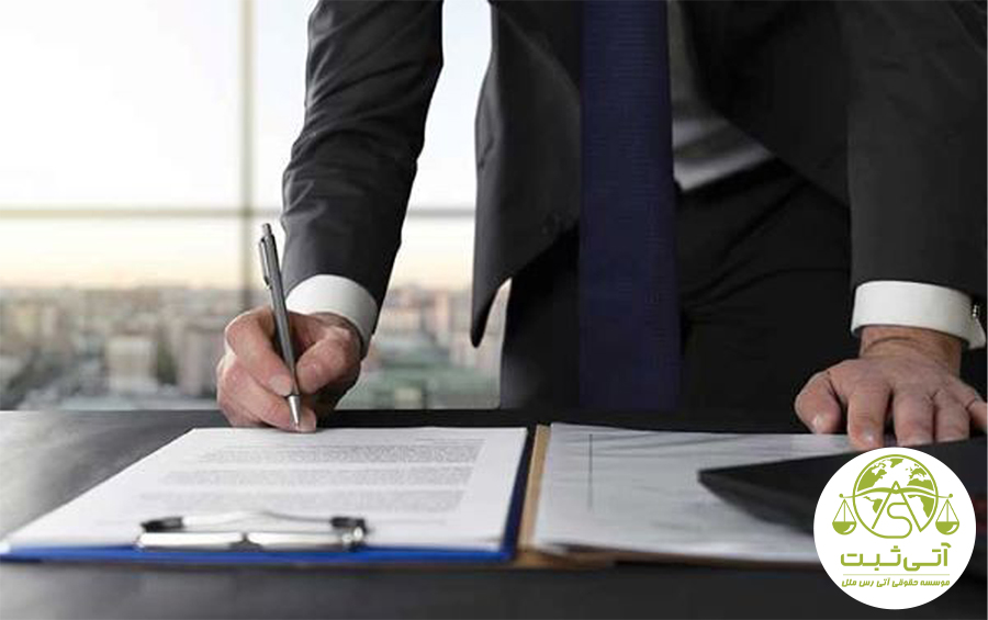 اشتباهات رایج در ثبت شرکت و برند