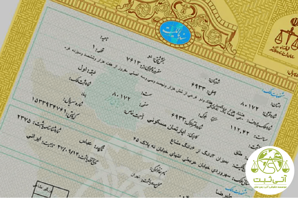مراحل دریافت جواز تأسیس در تهران برای انواع کسب‌وکارها