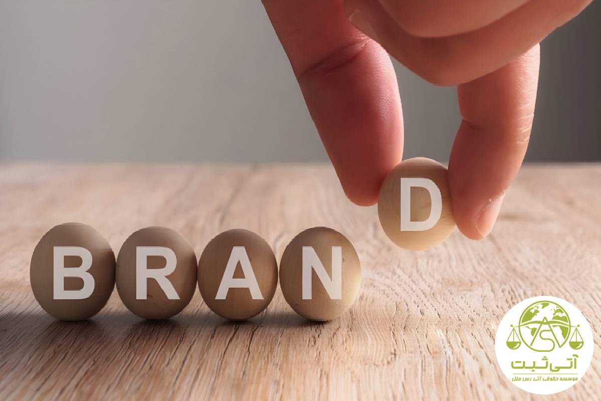 چگونه نام برند مناسب انتخاب کنیم؟ (راهنمای انتخاب اسم برند)