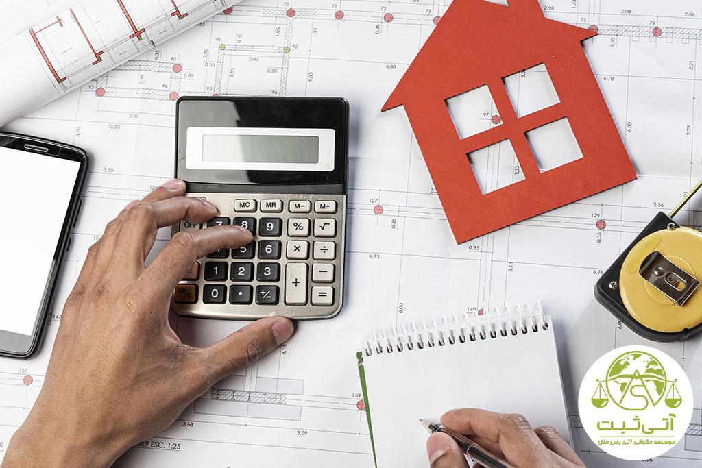 مالیات بر ارث ملک: نرخ‌ها، معافیت‌ها و نکات مهم