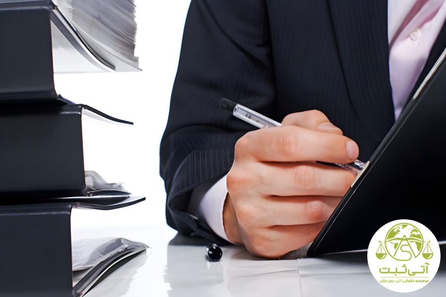 راهنمای جامع اخذ جواز تاسیس _ مراحل، مدارک و نکات مهم (2) (1)