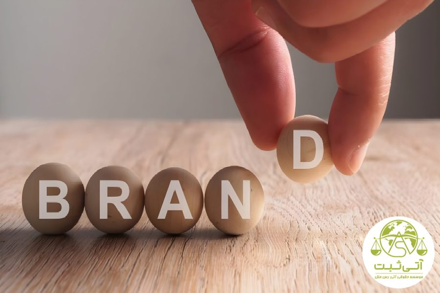 چگونه نام برند مناسب انتخاب کنیم؟ (راهنمای انتخاب اسم برند) (6) چگونه نام برند مناسب انتخاب کنیم؟ (راهنمای انتخاب اسم برند)